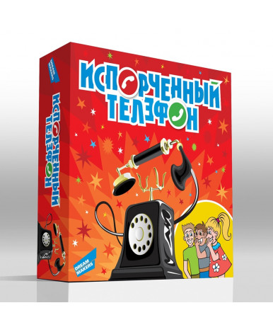 Сломанный телефон настольная игра