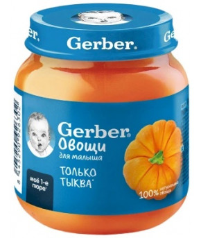 Пюре Gerber тыква 125г