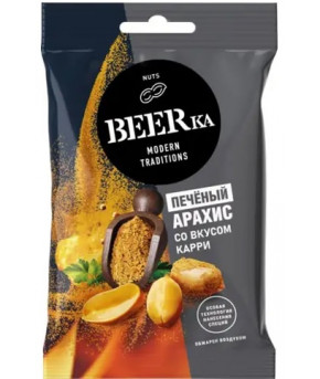 Арахис BEERka печёный со вкусом карри 90г