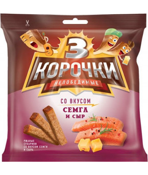 Сухарики 3 корочки ржаные со вкусом сыра и семги 100г