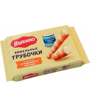 Вафельные трубочки Яшкино со вкусом сгущённого молока 190г