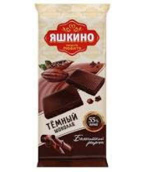 Шоколад тёмный Яшкино 90г