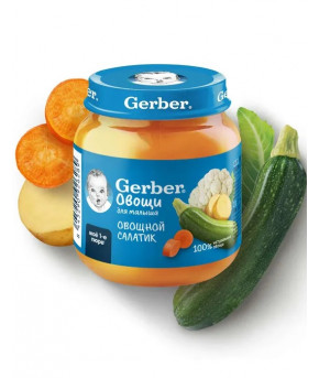 Пюре Gerber овощной салатик 125г