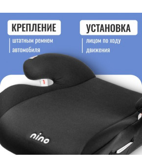 Автокресло NINO Point TH-06 чёрный (22-36кг)