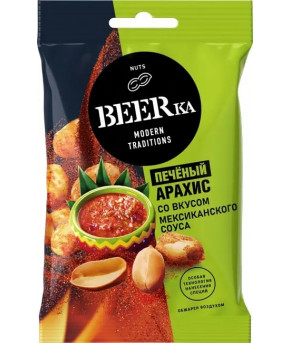 Арахис BEERka печёный со вкусом мексиканского соуса 90г