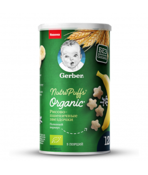 Снеки Gerber Organic Звездочки Банан 35г