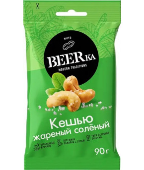 Кешью BEERka жареный солёный 90г