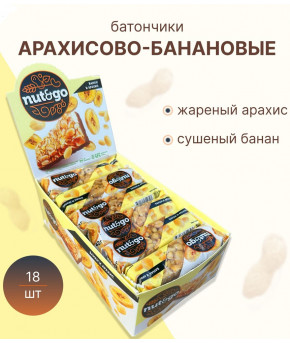 Батончик ореховый Nut&Go арахисовый с бананом 42г