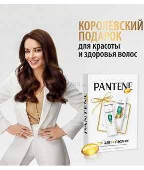 Подарочный набор Pantene Pro-V Aqua Light (2 предмета)