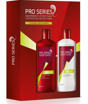 Подарочный набор Wella Pro Series Роскошный Объем Надолго (2 предмета)