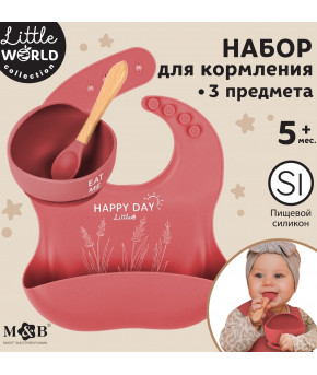 Набор для кормления Mum&Baby Eat Me вишнёвый 3пр