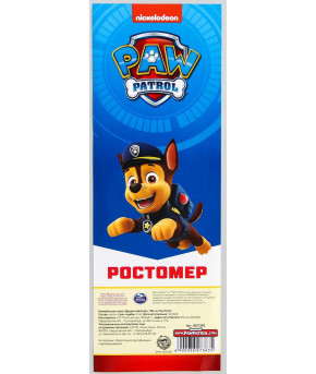 Ростомер-пазл Щенячий патруль Paw Patrol Друзья навсегда! 150см