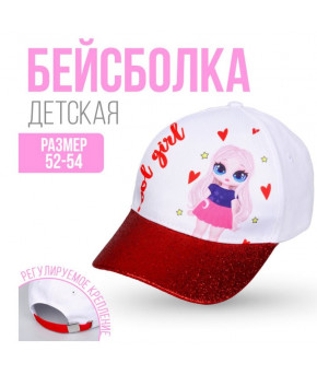 Бейсболка детская Overhat Kids Cool girl р-р 54