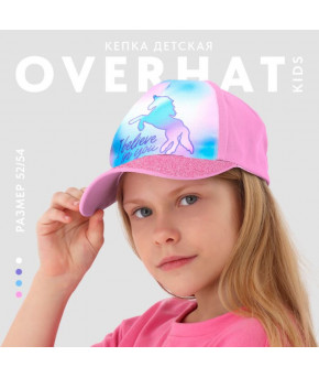 Бейсболка детская Overhat Kids I believe in you цвет микс р-р 52