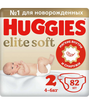 Подгузники Huggies Elite Soft 2 (4-6 кг) 82шт