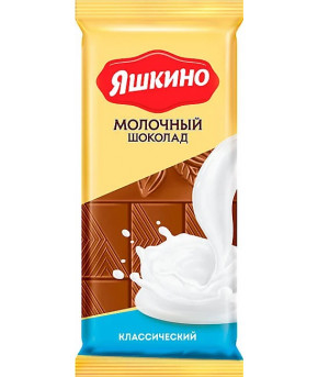 Шоколад молочный Яшкино молочный Классический 90г 